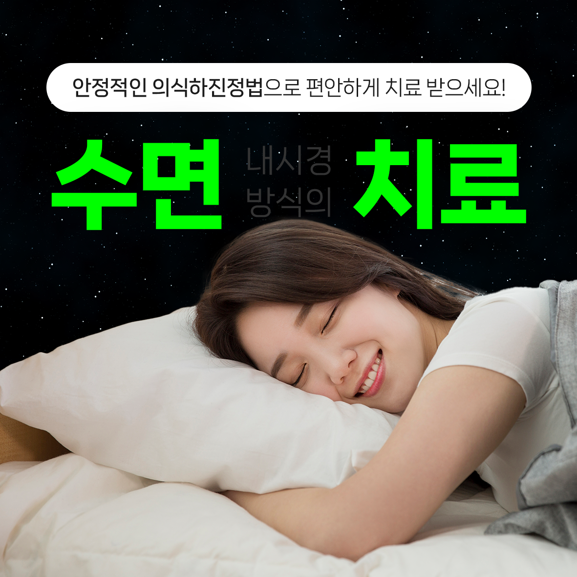 바룸치과의원 양산 대표 이미지