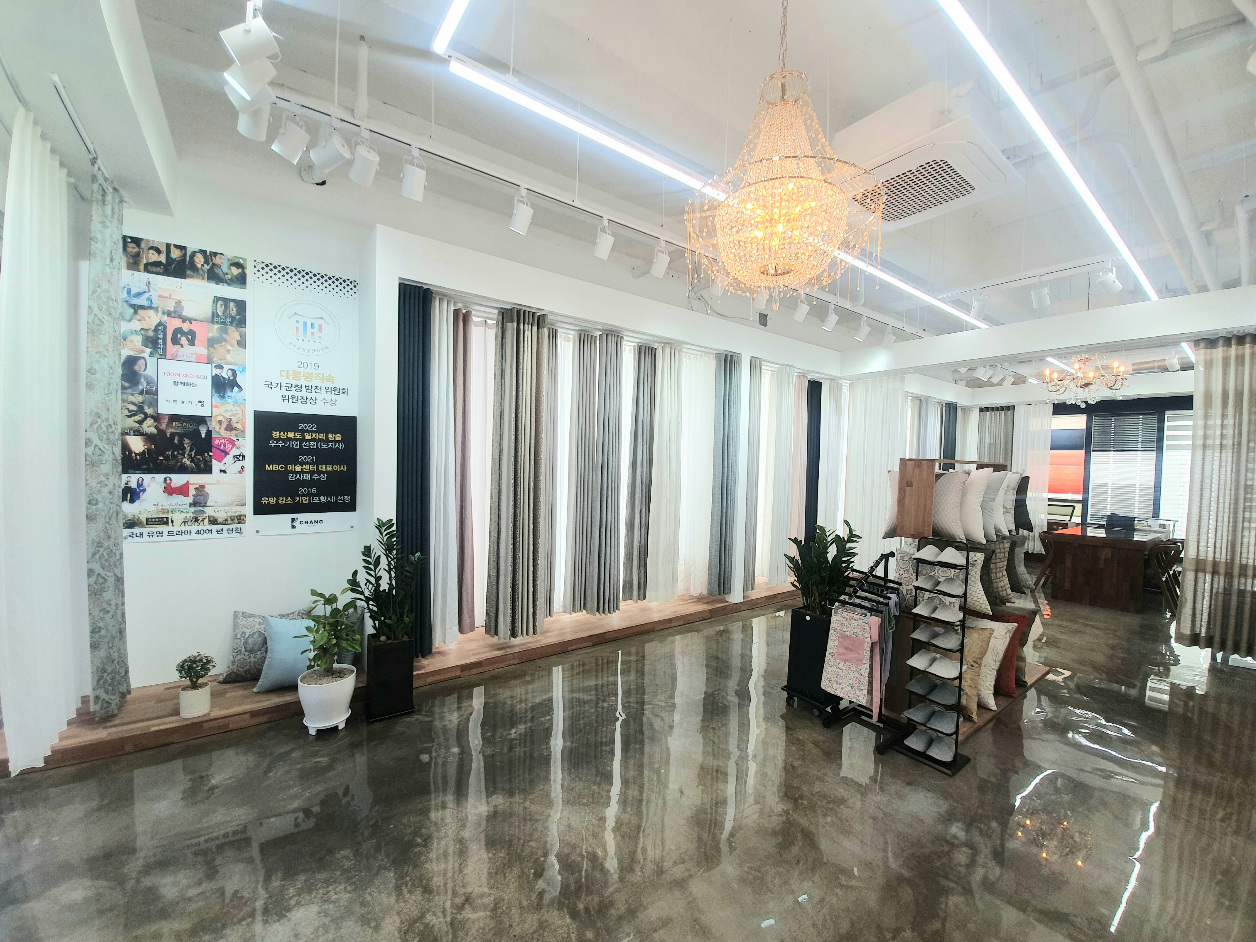 커튼명가 창 부산남천점