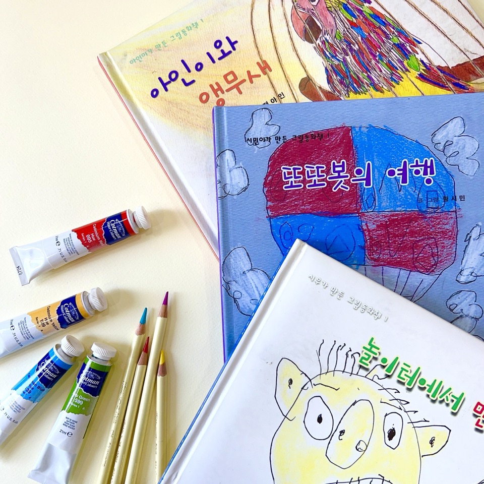 바퀴달린그림책 신내센터