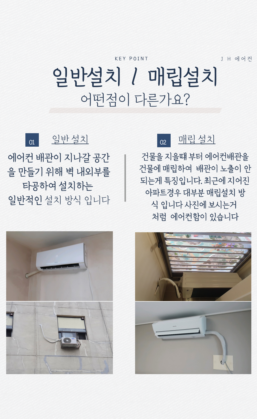 제이에이치컴퍼니