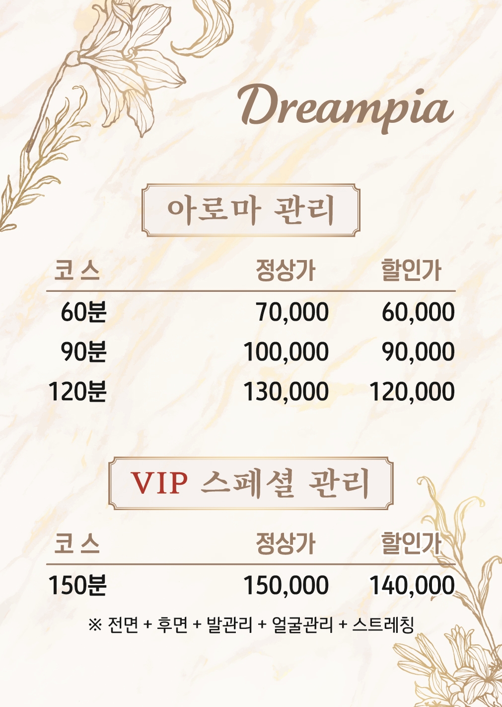드림피아 photo 5