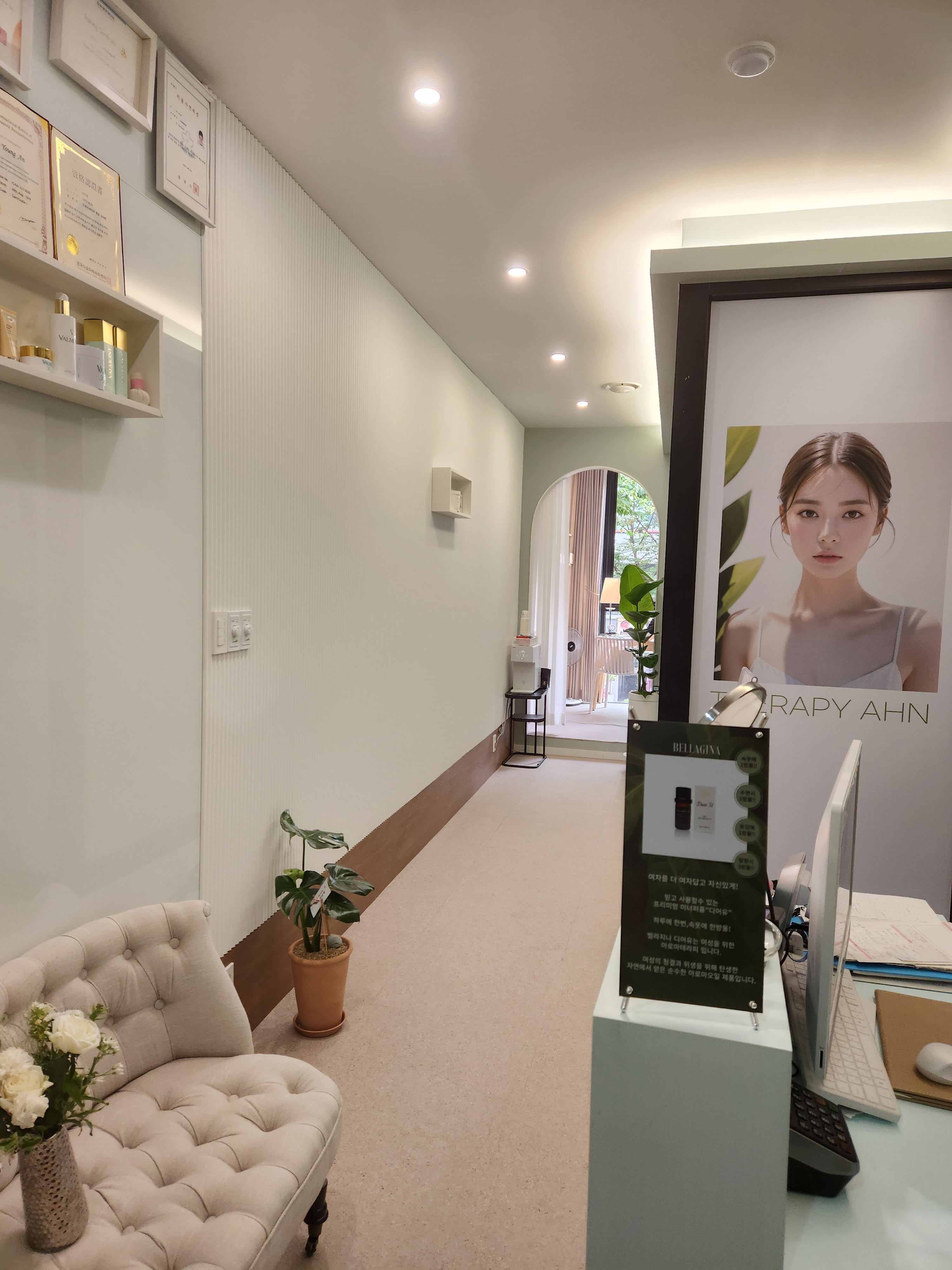 테라피안 photo 6