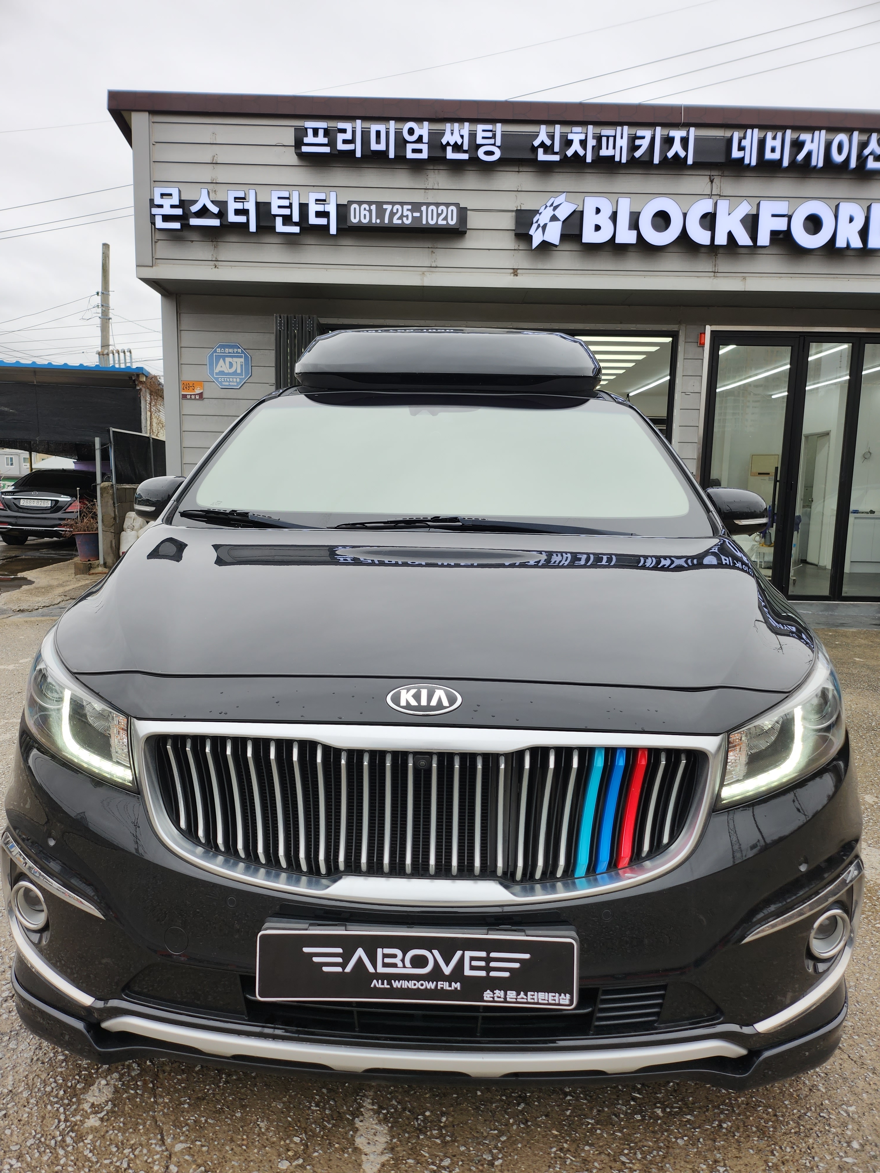 틴트어카 레이노 블락포디 몬스터틴터