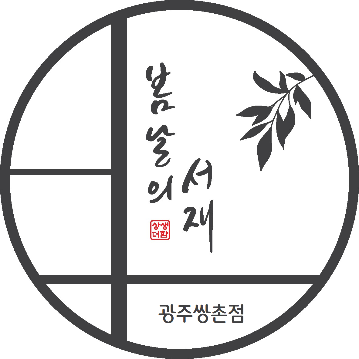 업체사진