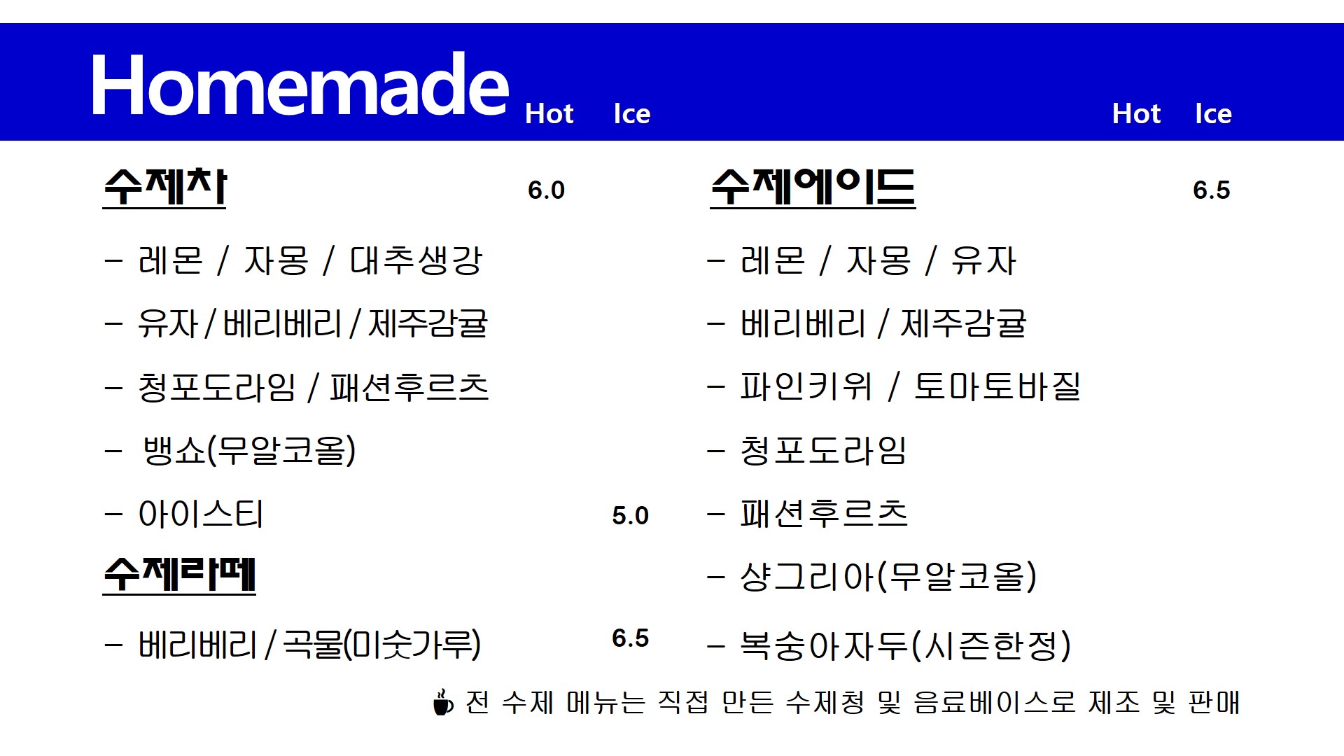 디오 베네디또
