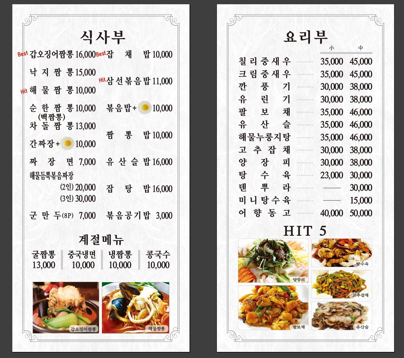 태양 파주직영점