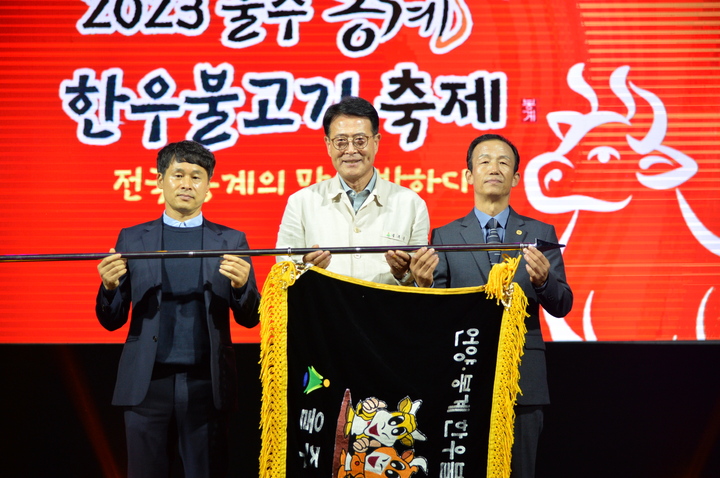 놀이터숯불구이