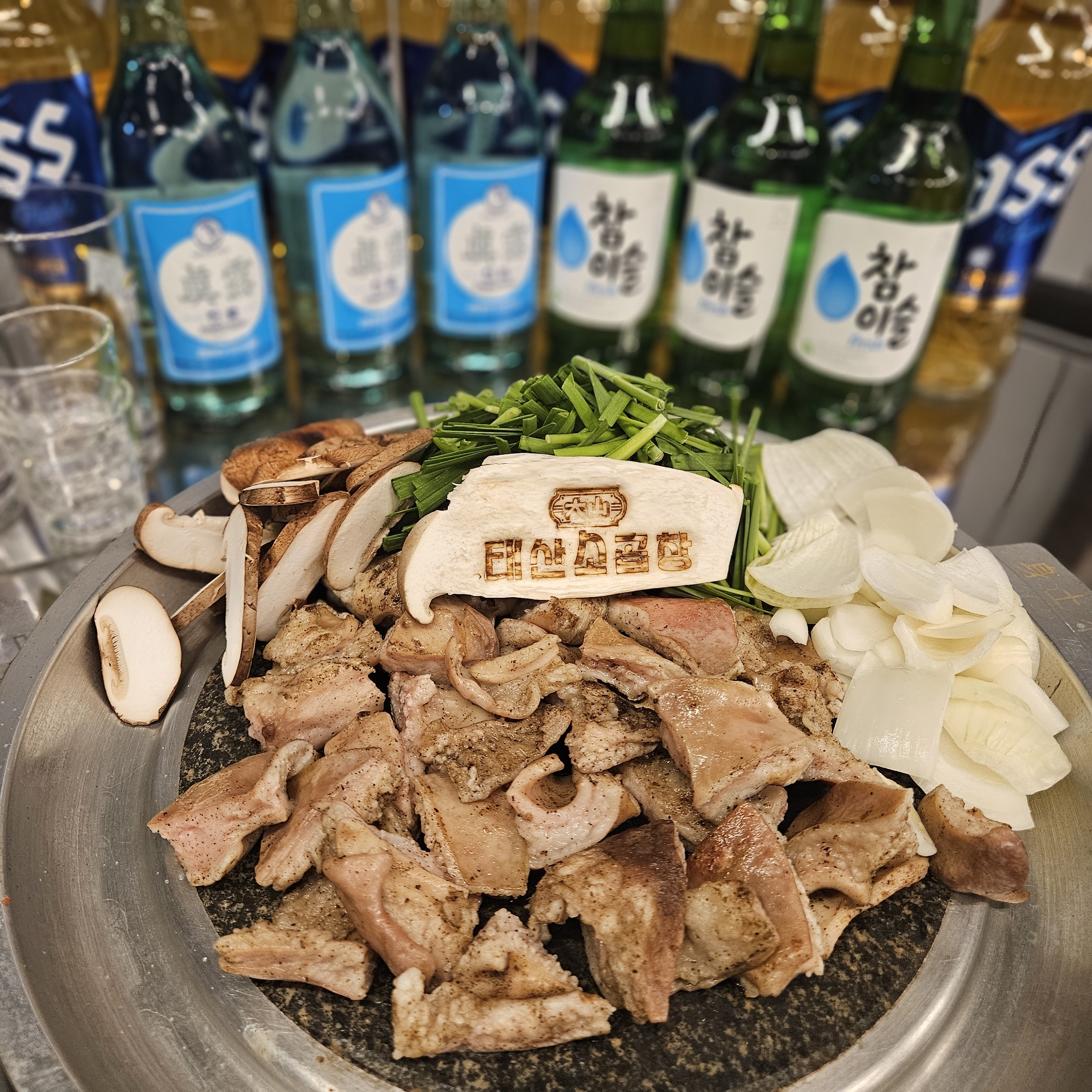 태산소곱창 본점