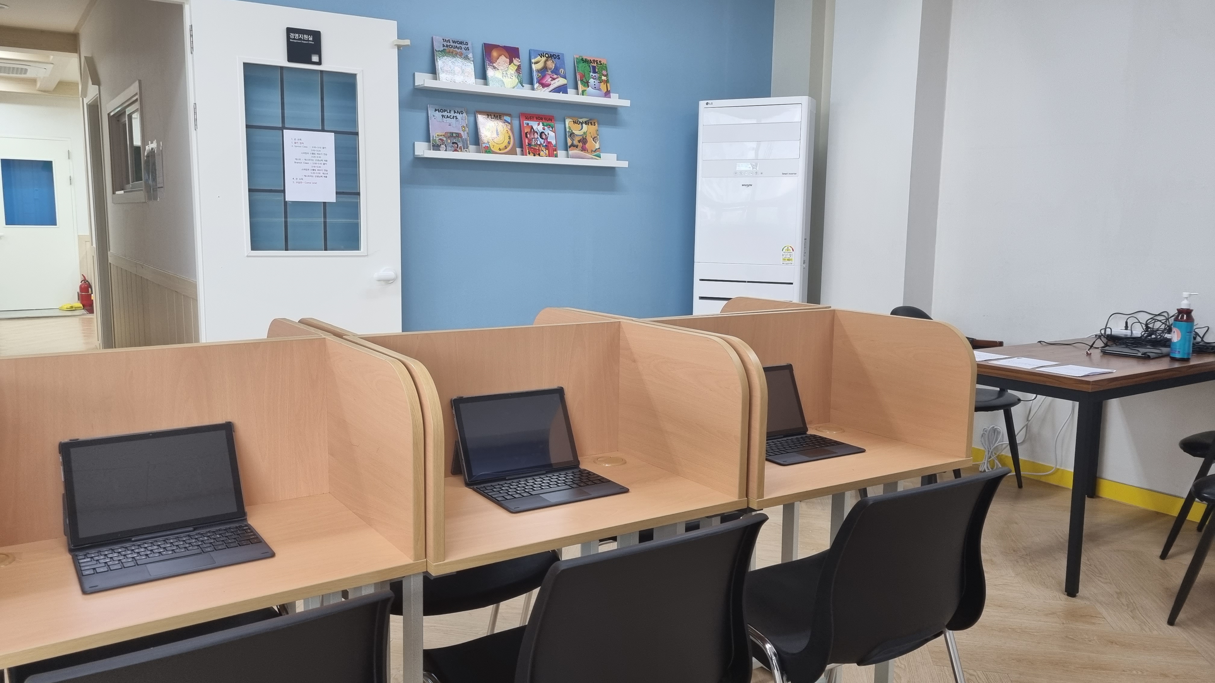 북스타영어어학원 대표 이미지