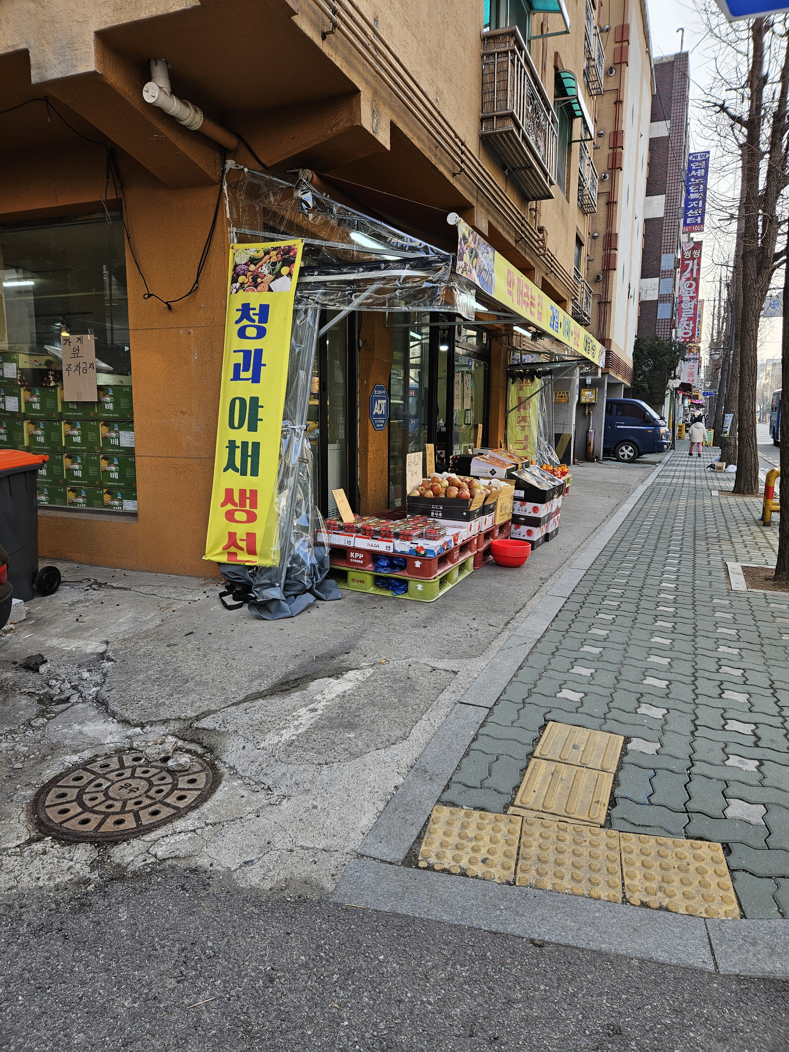 막 퍼주는 집