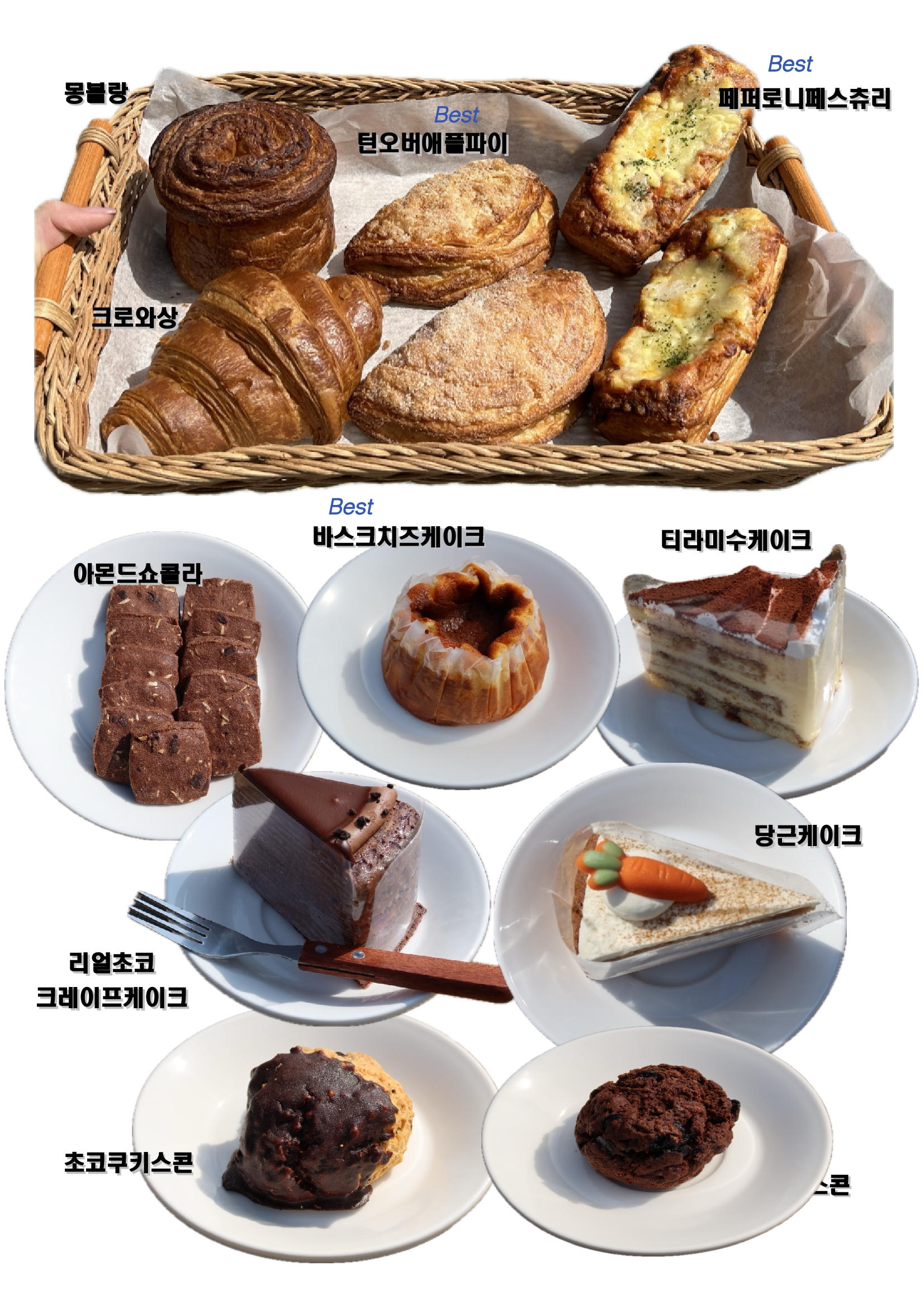 카페 루나피에나