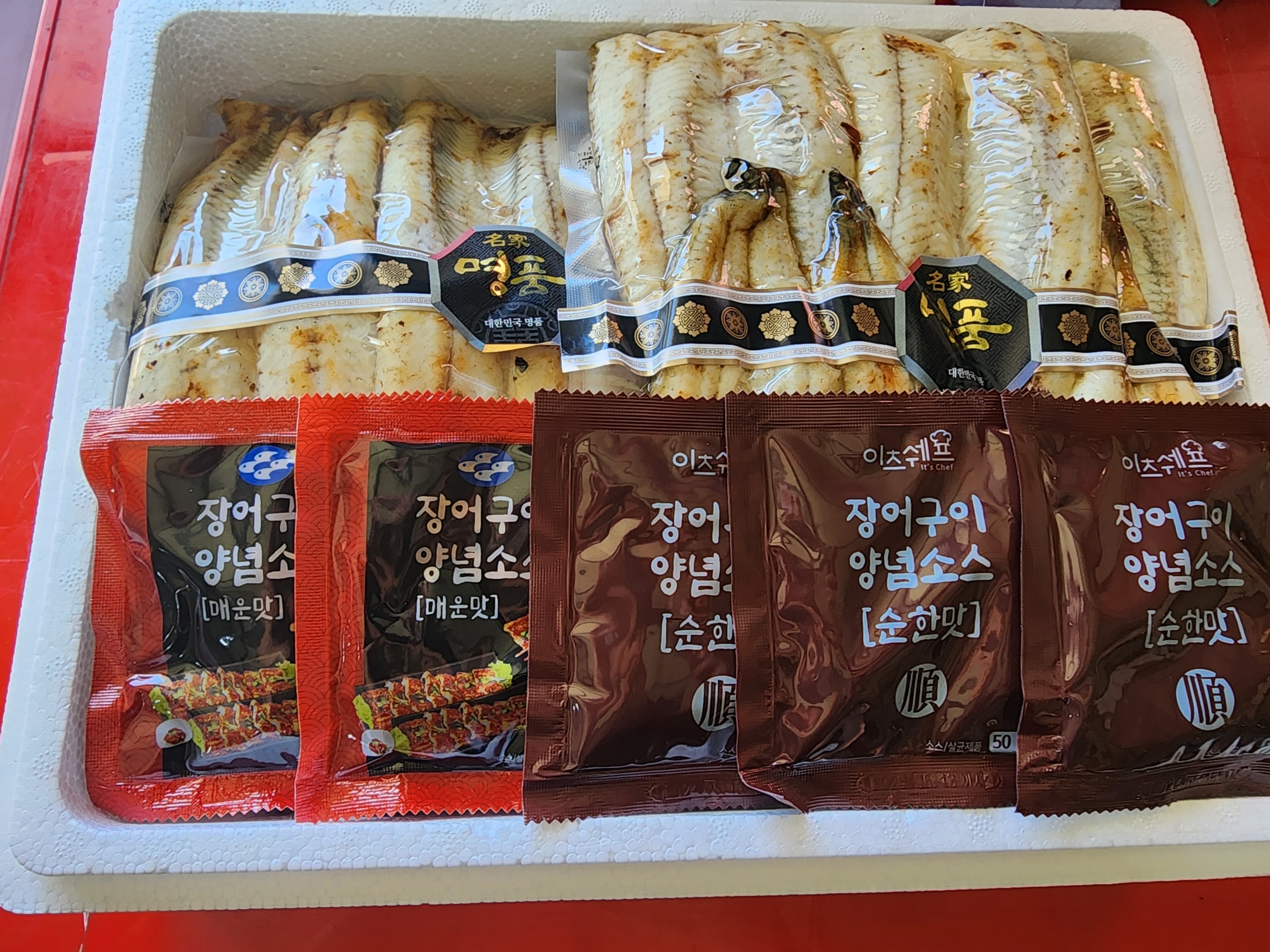 이화수산유통