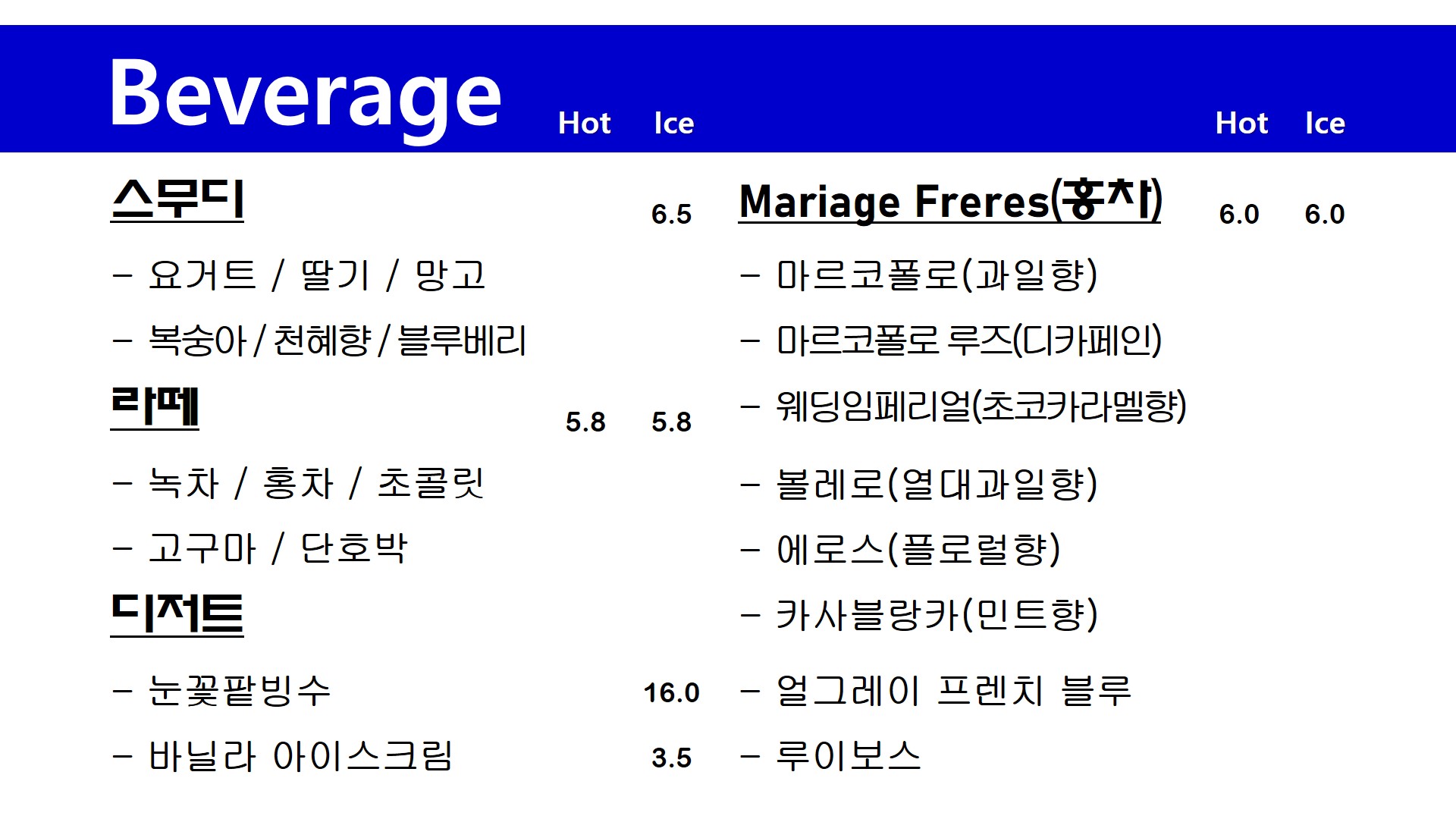 디오 베네디또