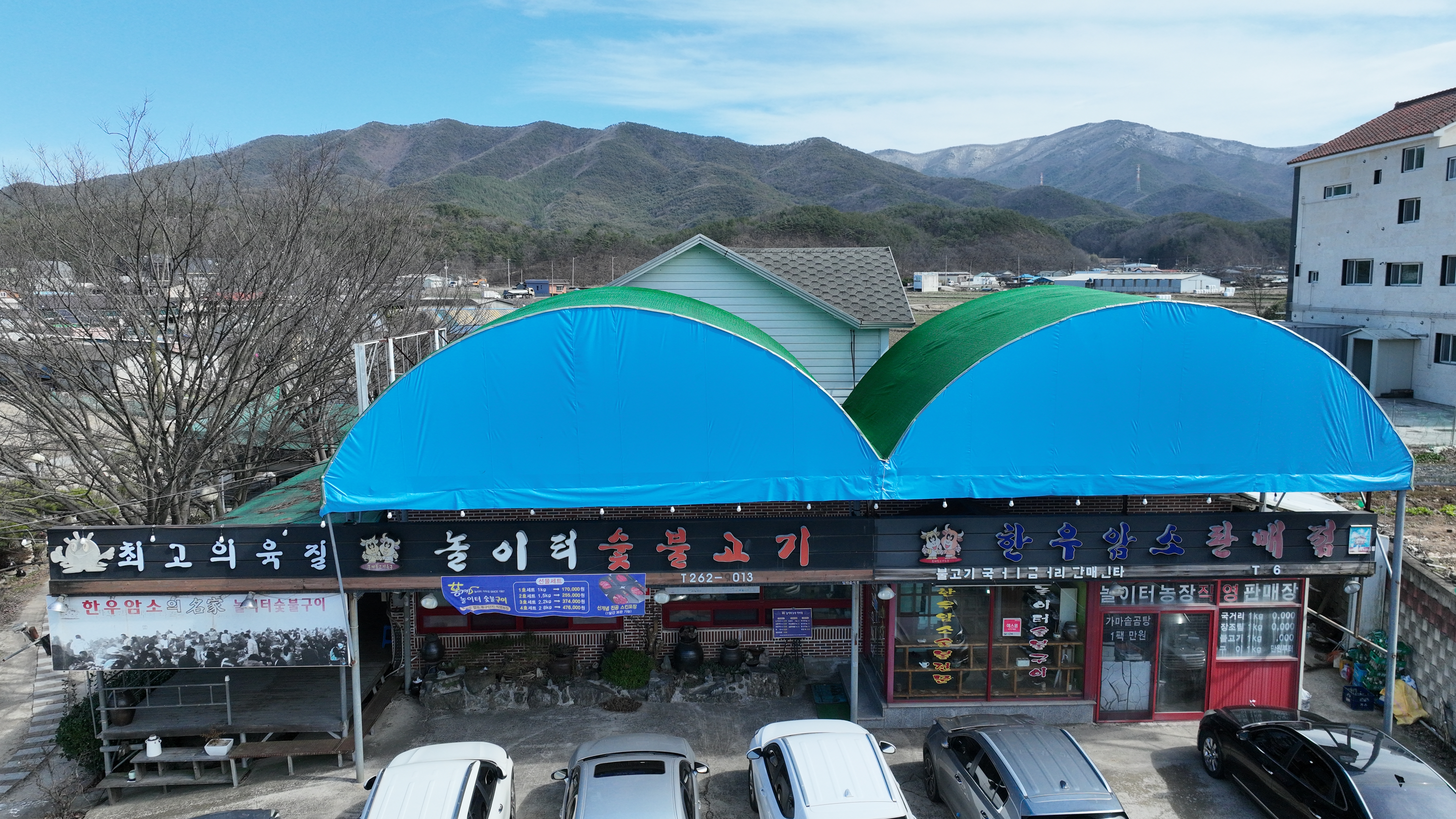 놀이터숯불구이