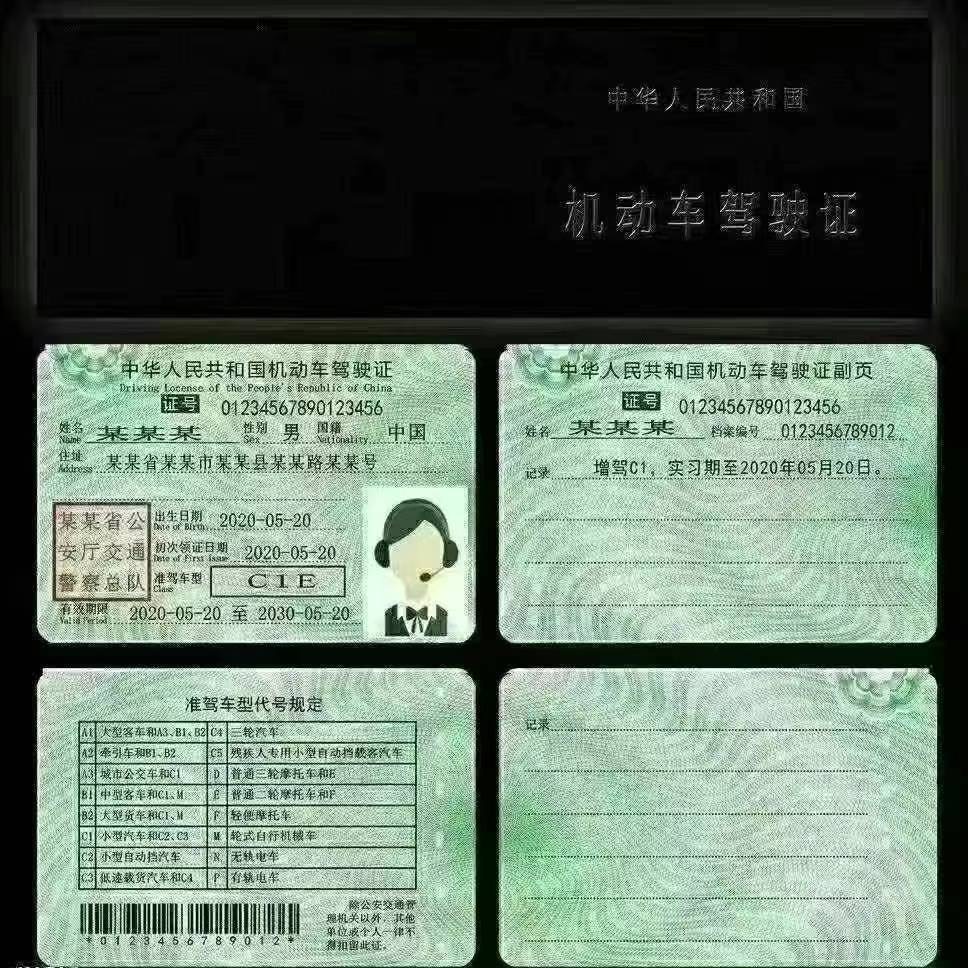 도현중국식품