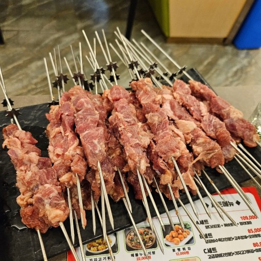 왕만양꼬치
