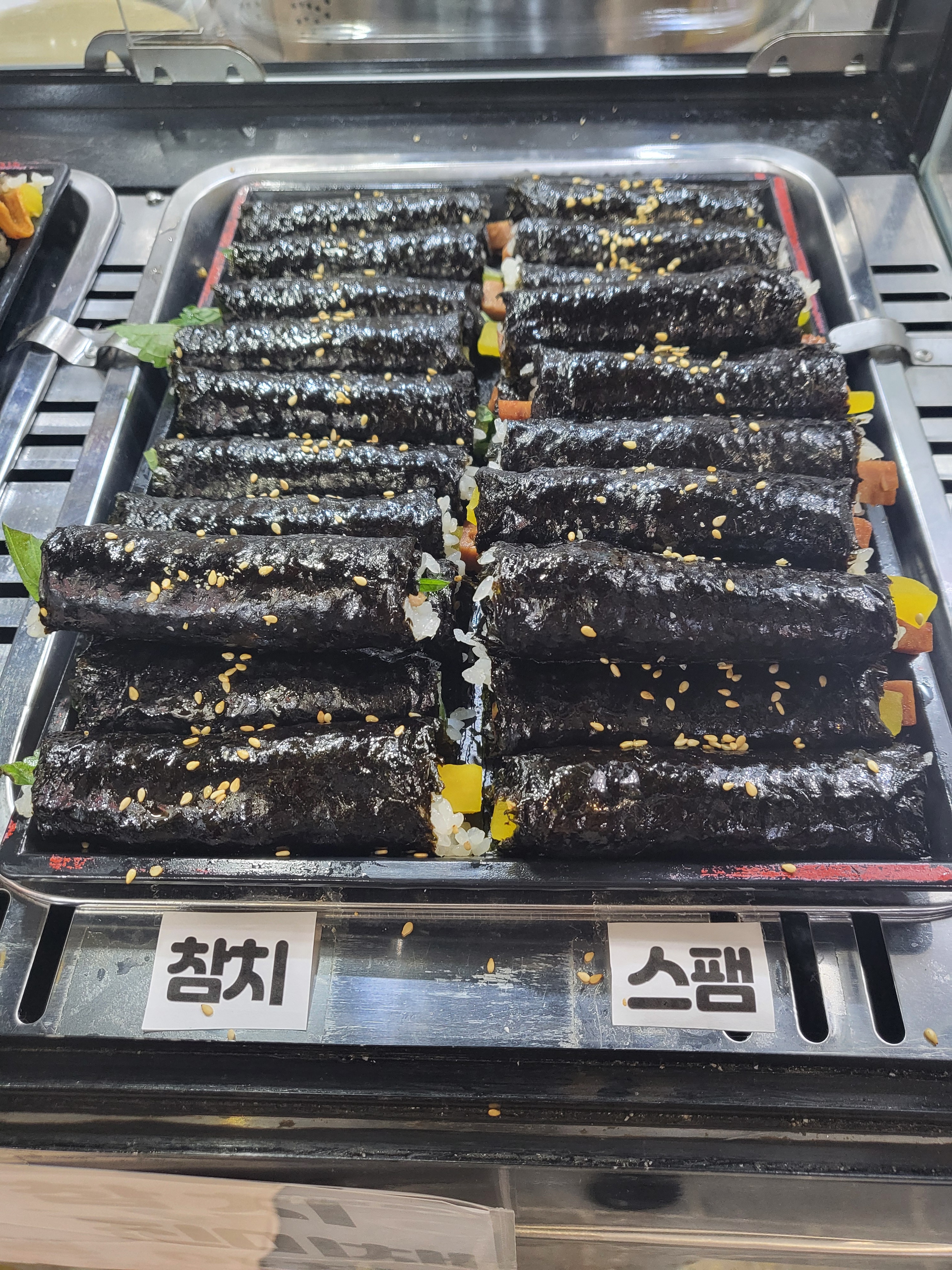 웰빙꼬마김밥