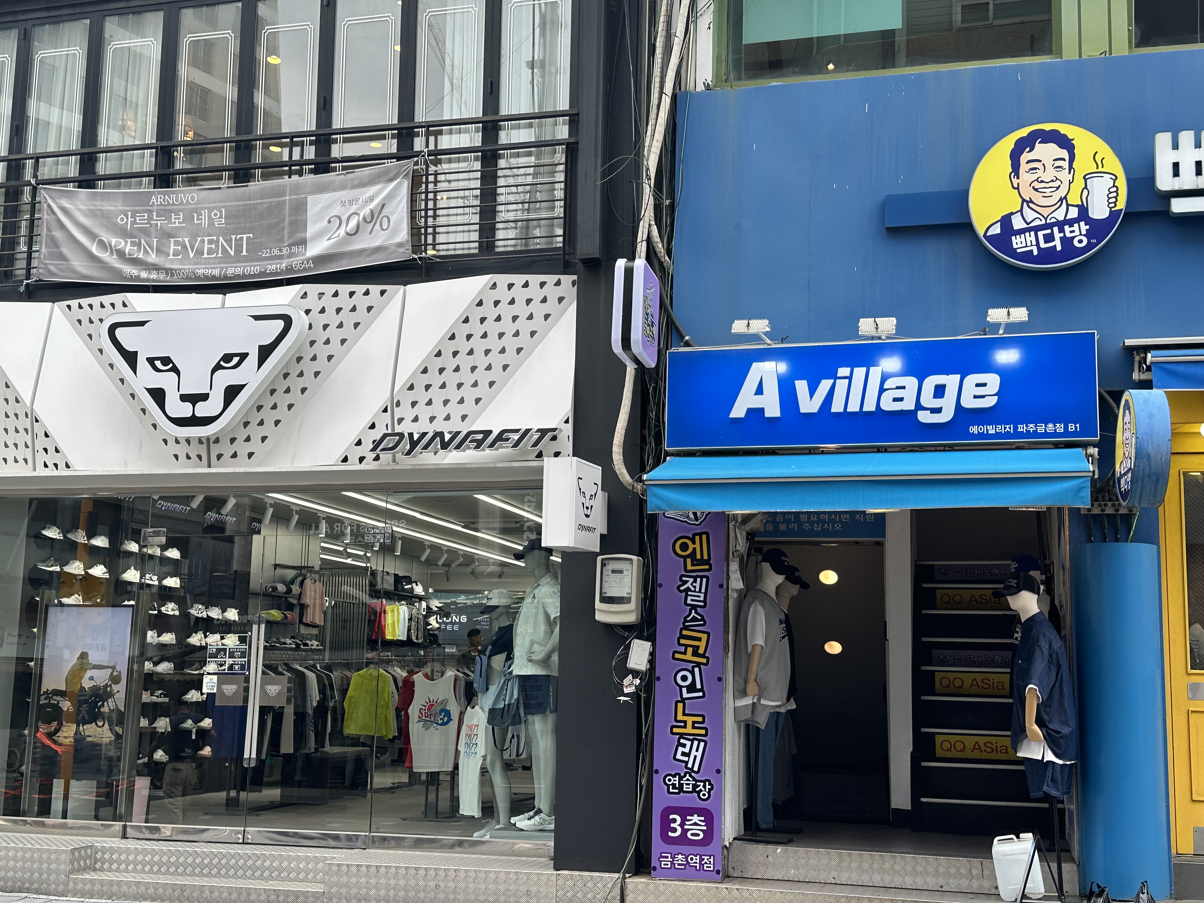 엔젤스코인노래연습장 금촌역점