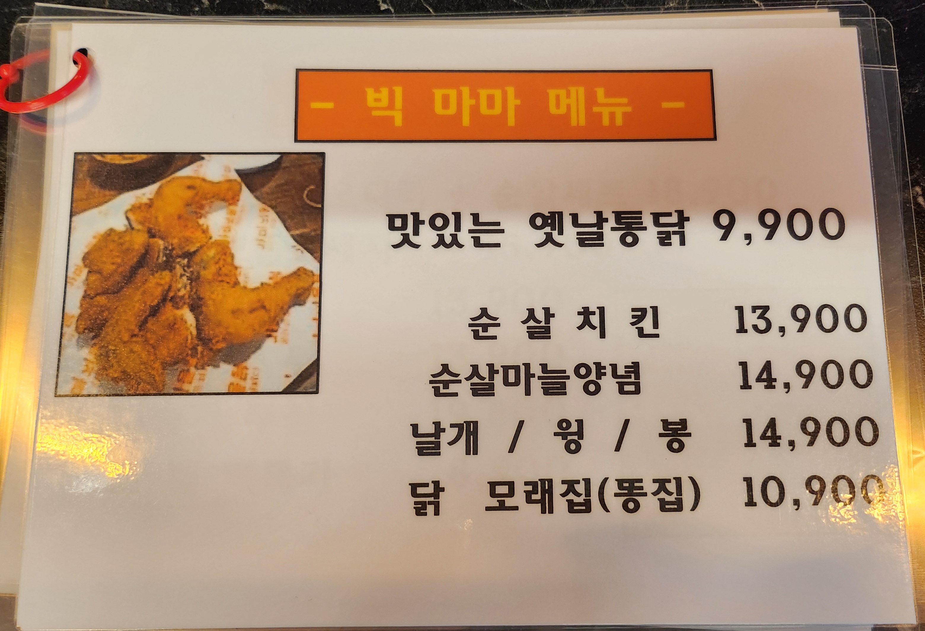 요약 정보 이미지
