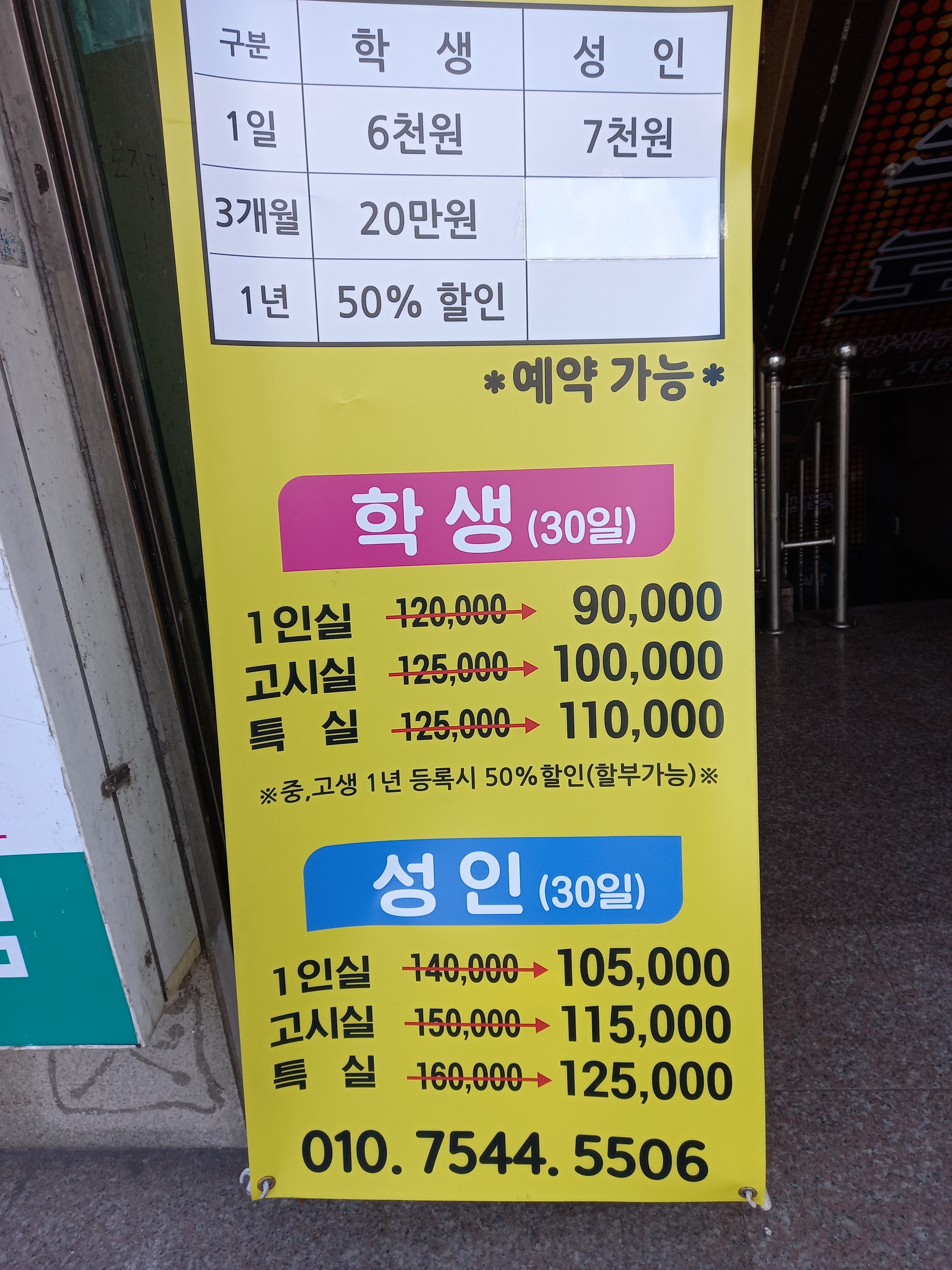 업체사진