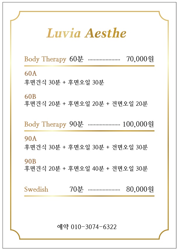루비아에스테 photo 6
