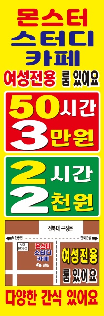 업체사진