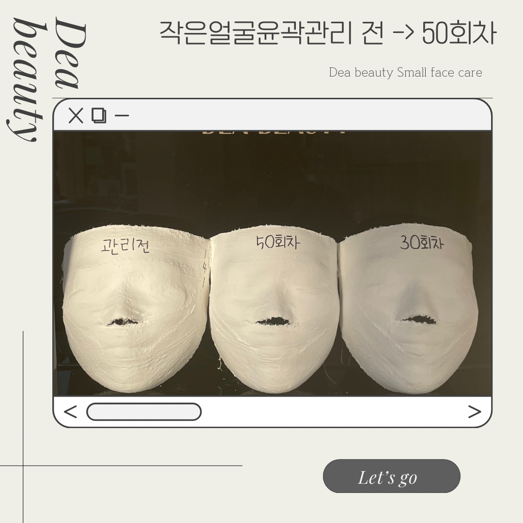 디아뷰티 김해점 대표 이미지