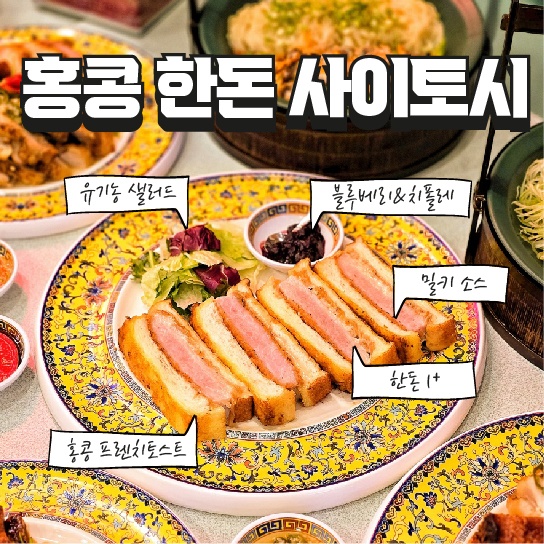 개항춘