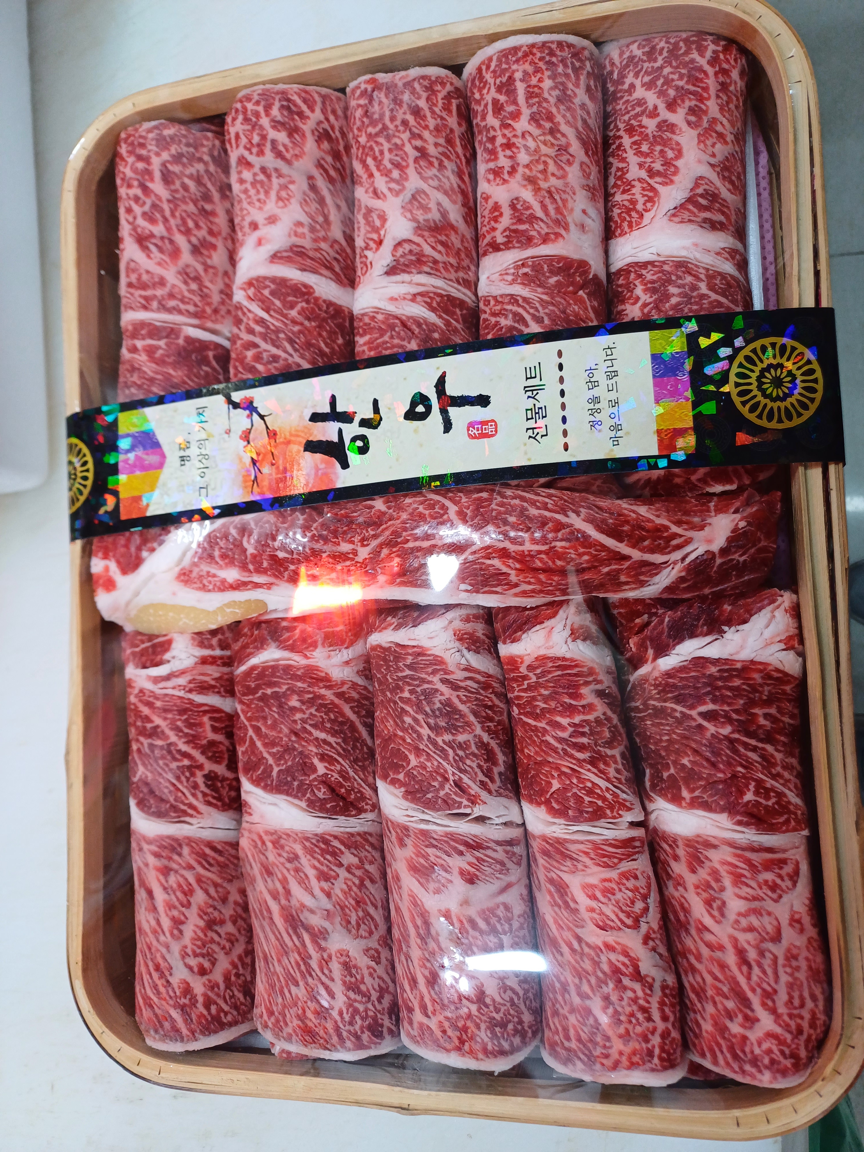 한사랑한우
