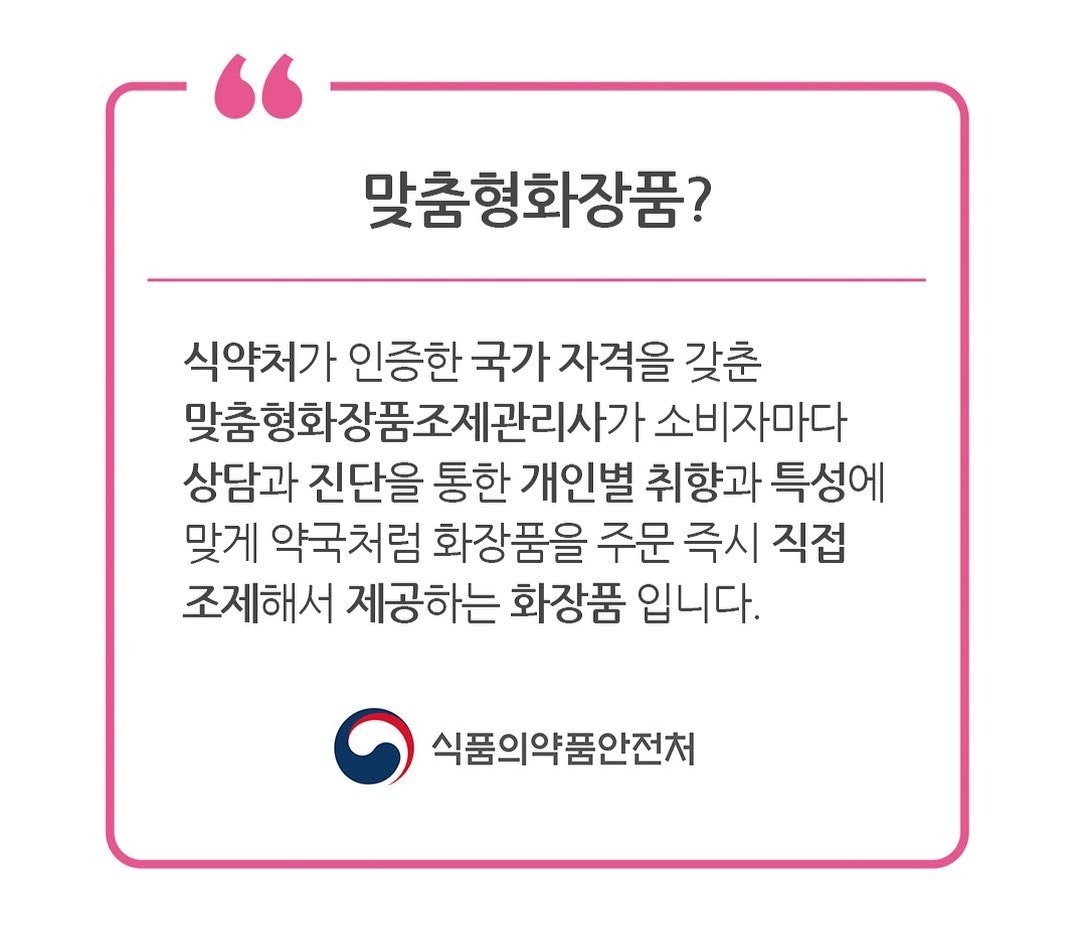 엔비어스미모 대표 이미지