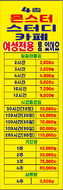 업체사진