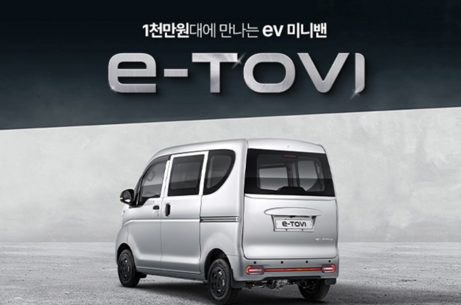 케이씨 전기자동차판매 부경지사
