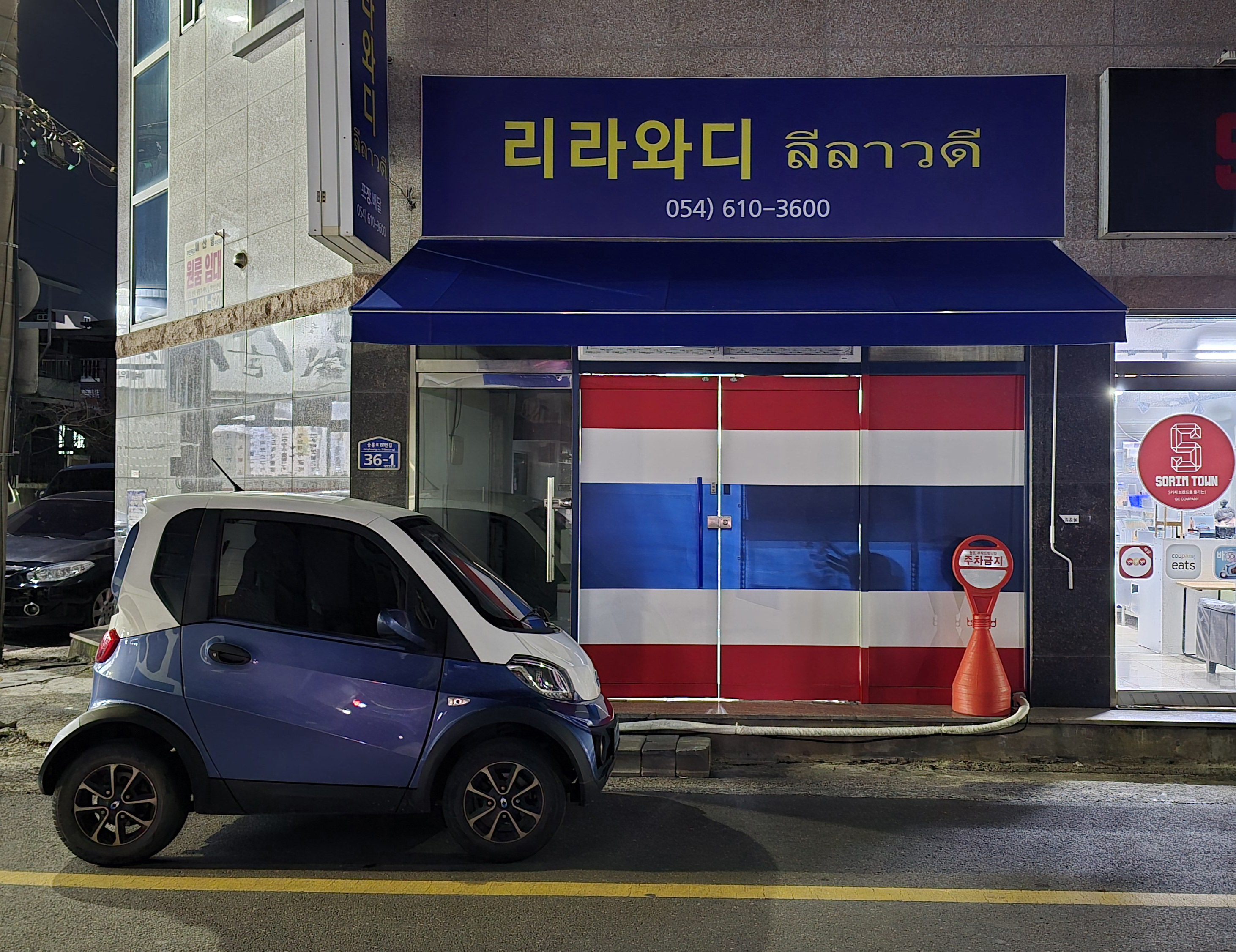 리라와디