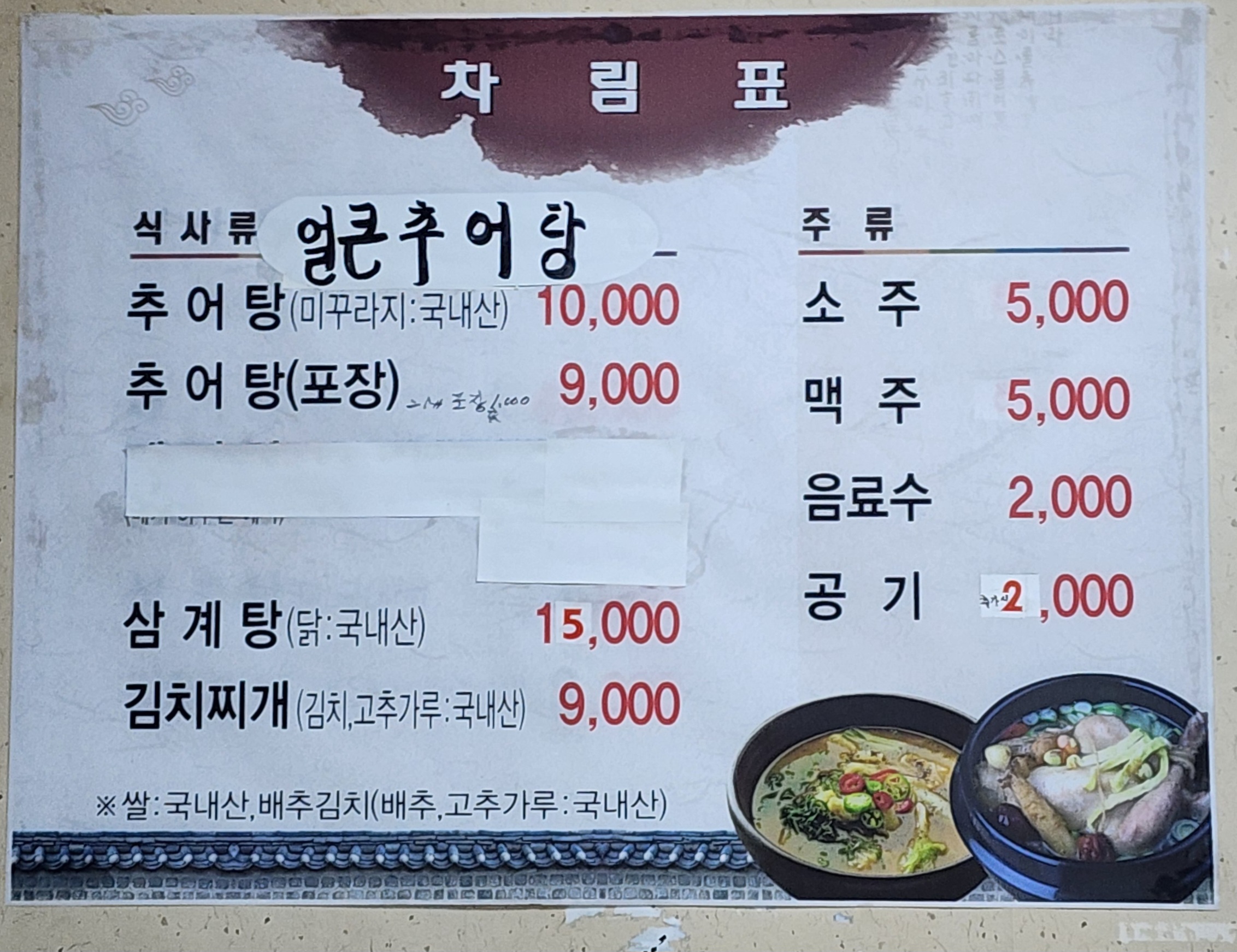 요약 정보 이미지