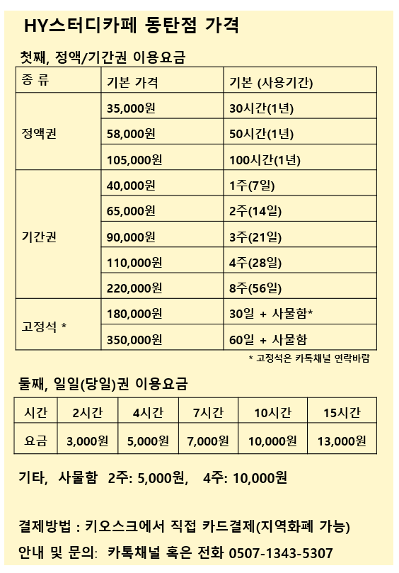 업체사진
