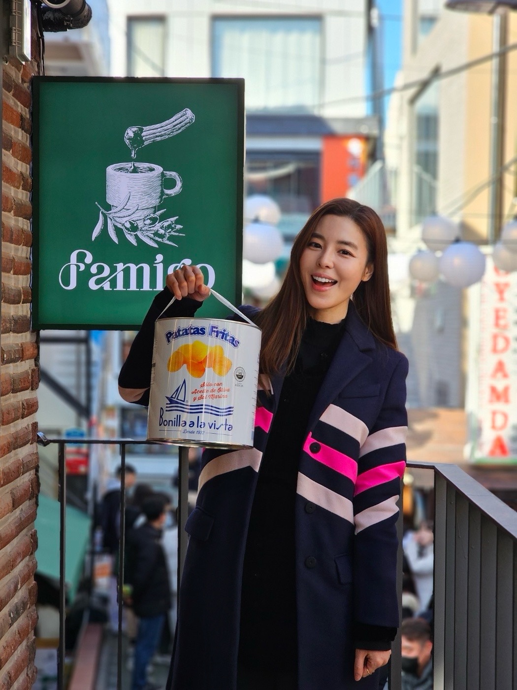 파미고츄레리아