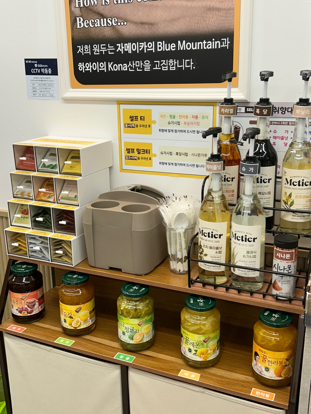 24시셀프카페 수원정자점
