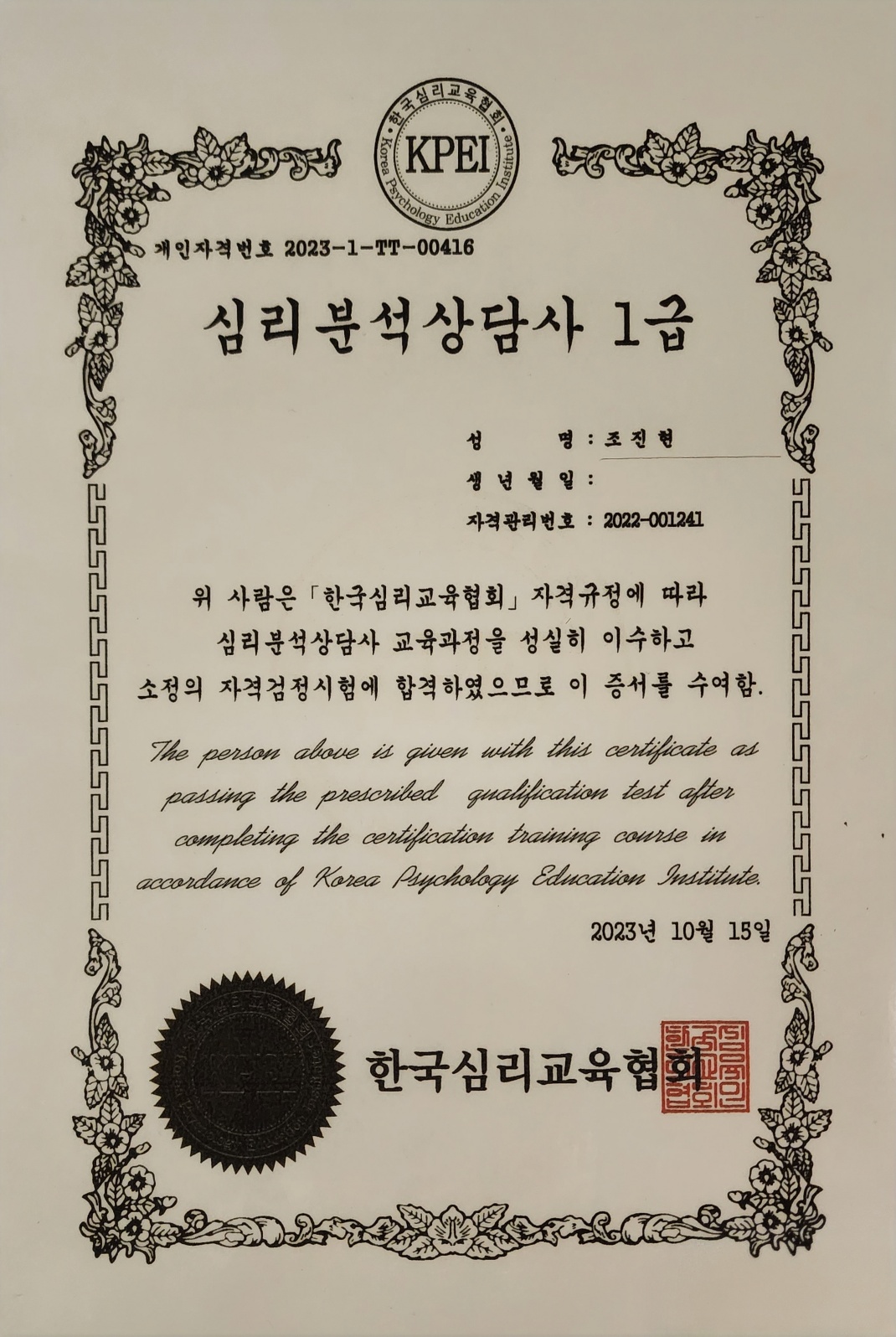 커피랑도서관 송도지식정보단지역점