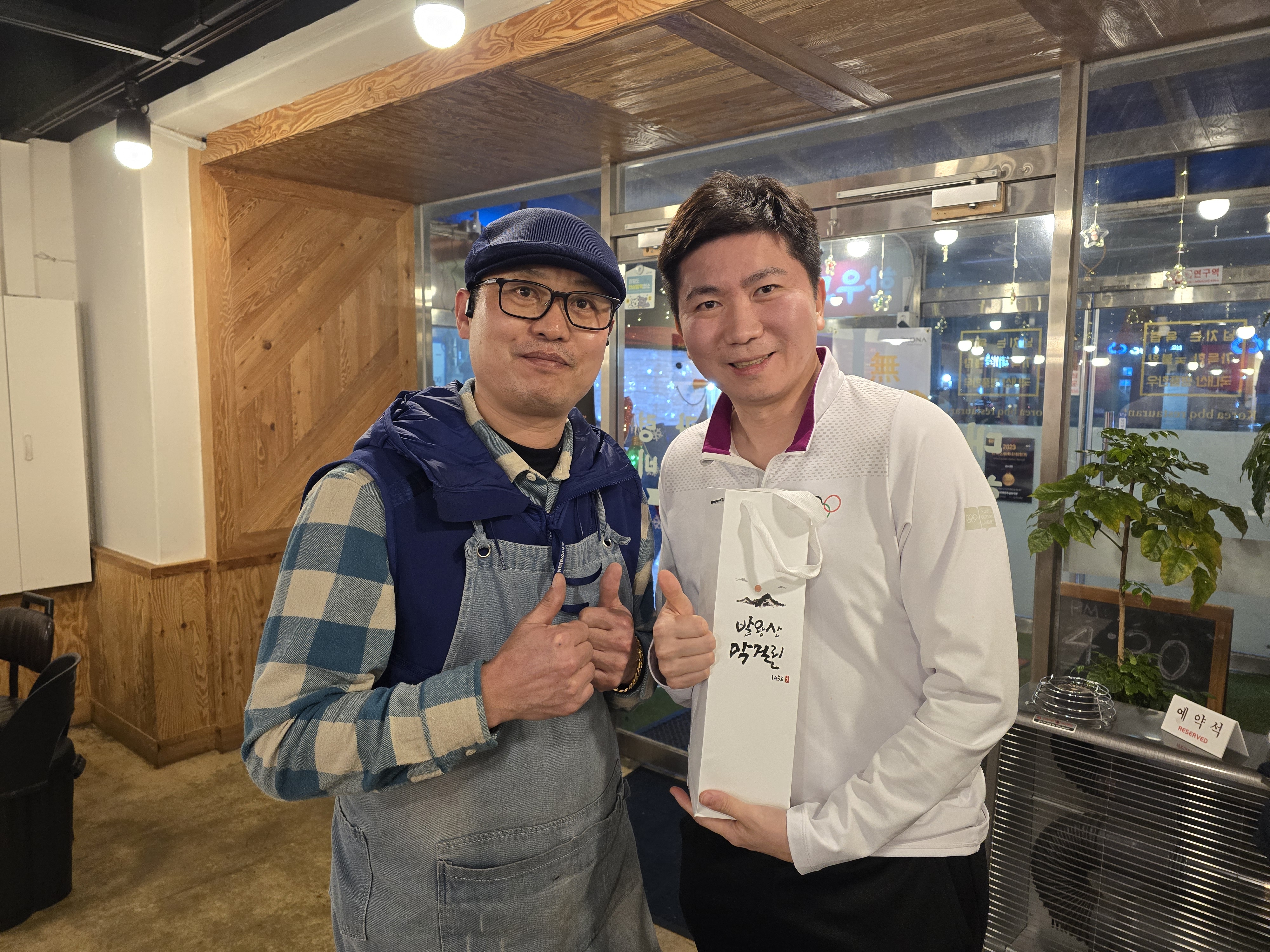 대관령한우실비식당