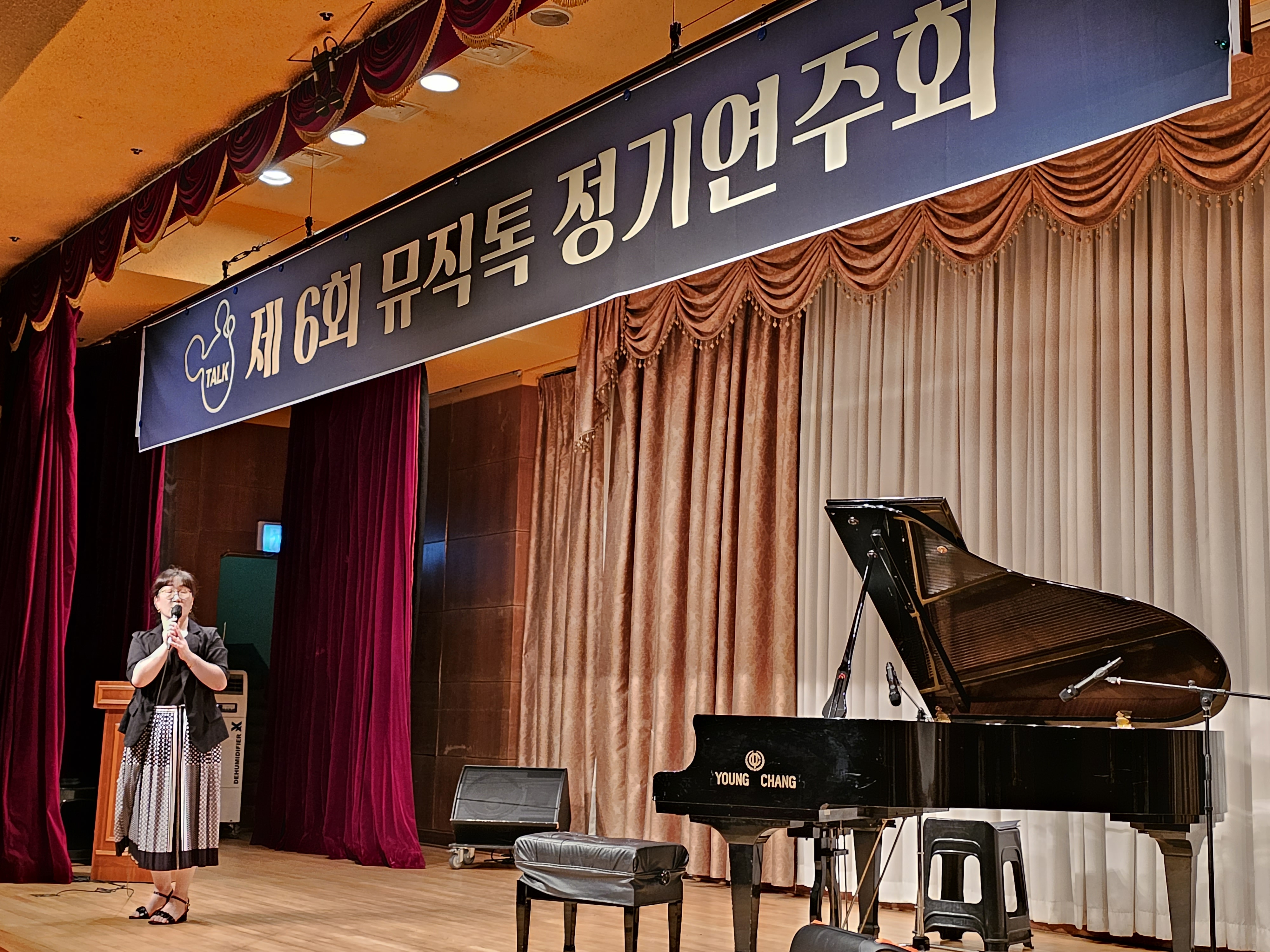 뮤직톡음악학원