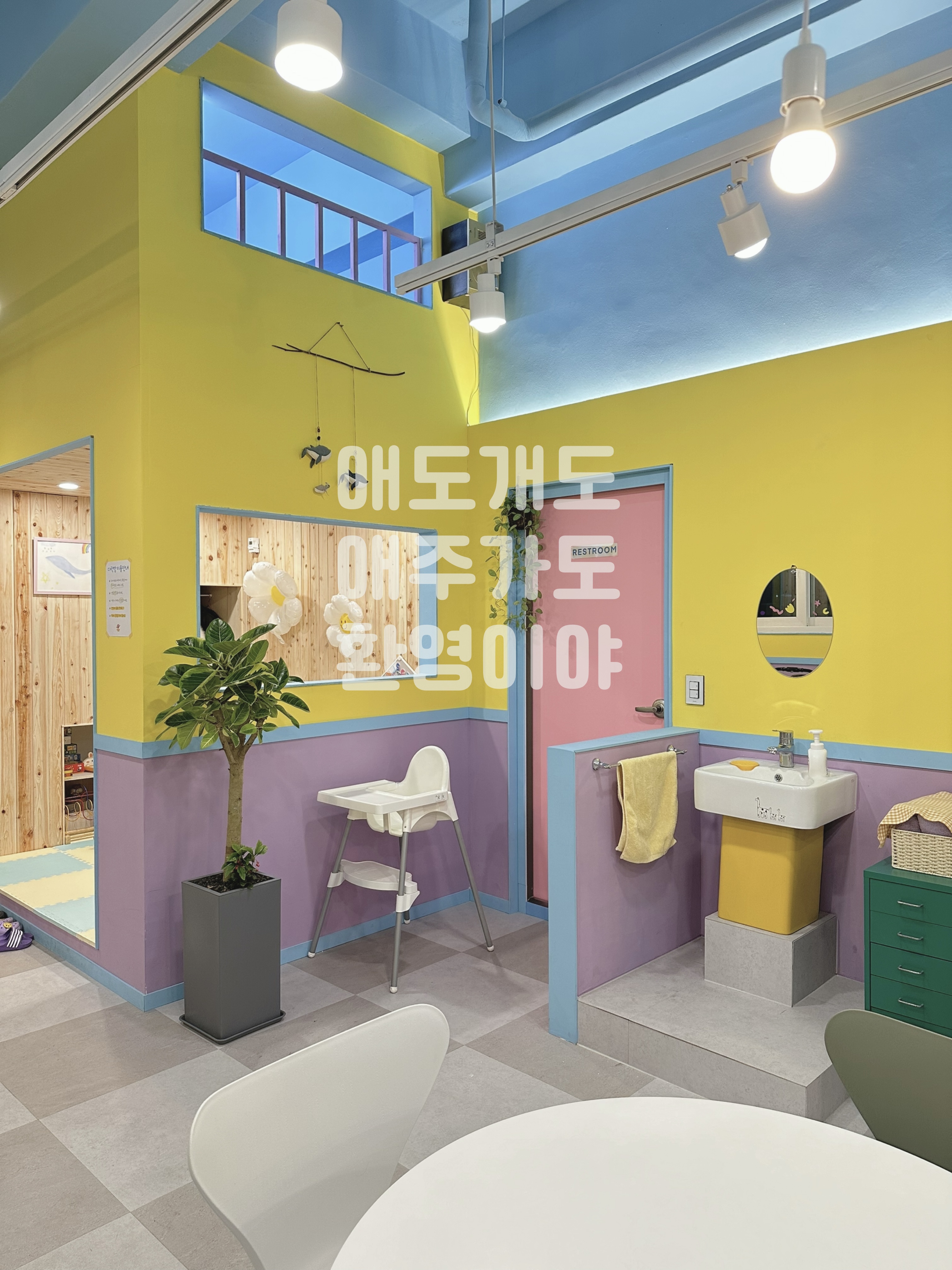 다라락플레이스 김포구래점