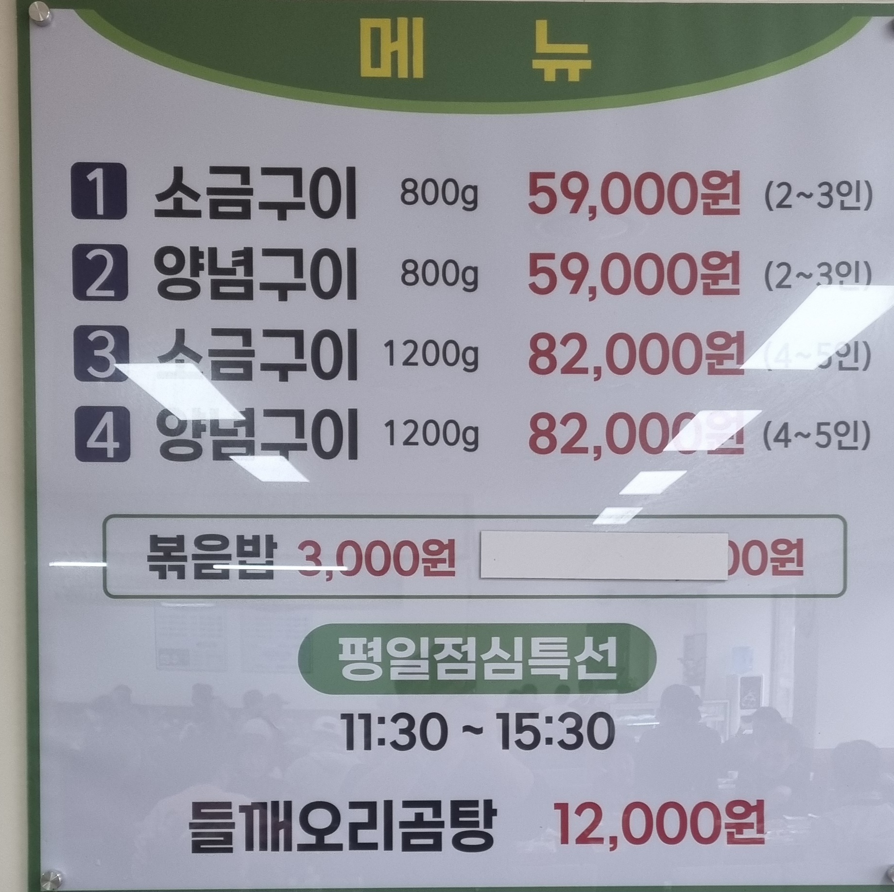 황금오리농장