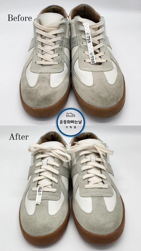운동화빠는날 가락점
