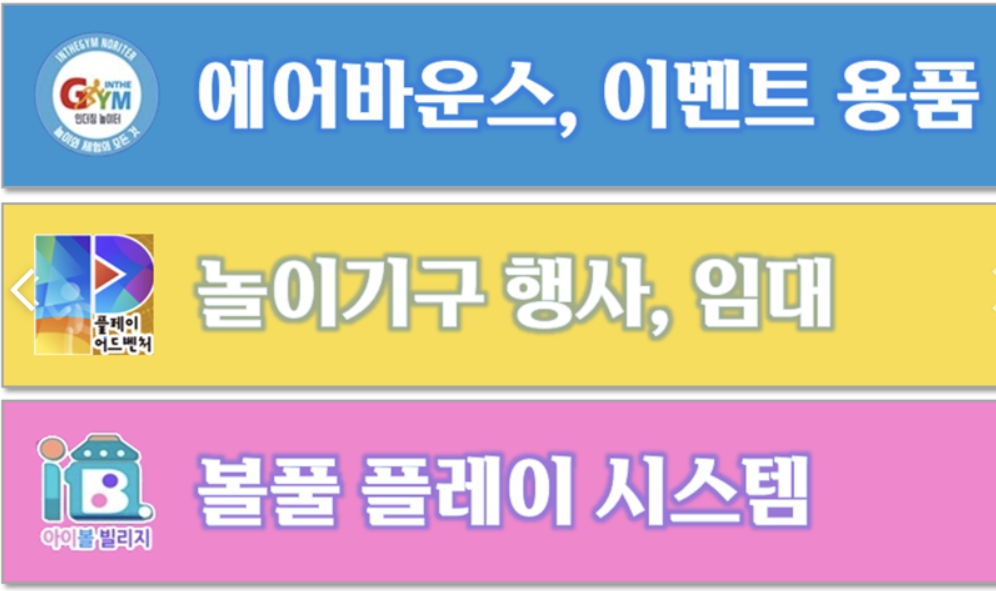 인더짐
