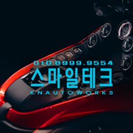 스마일테크