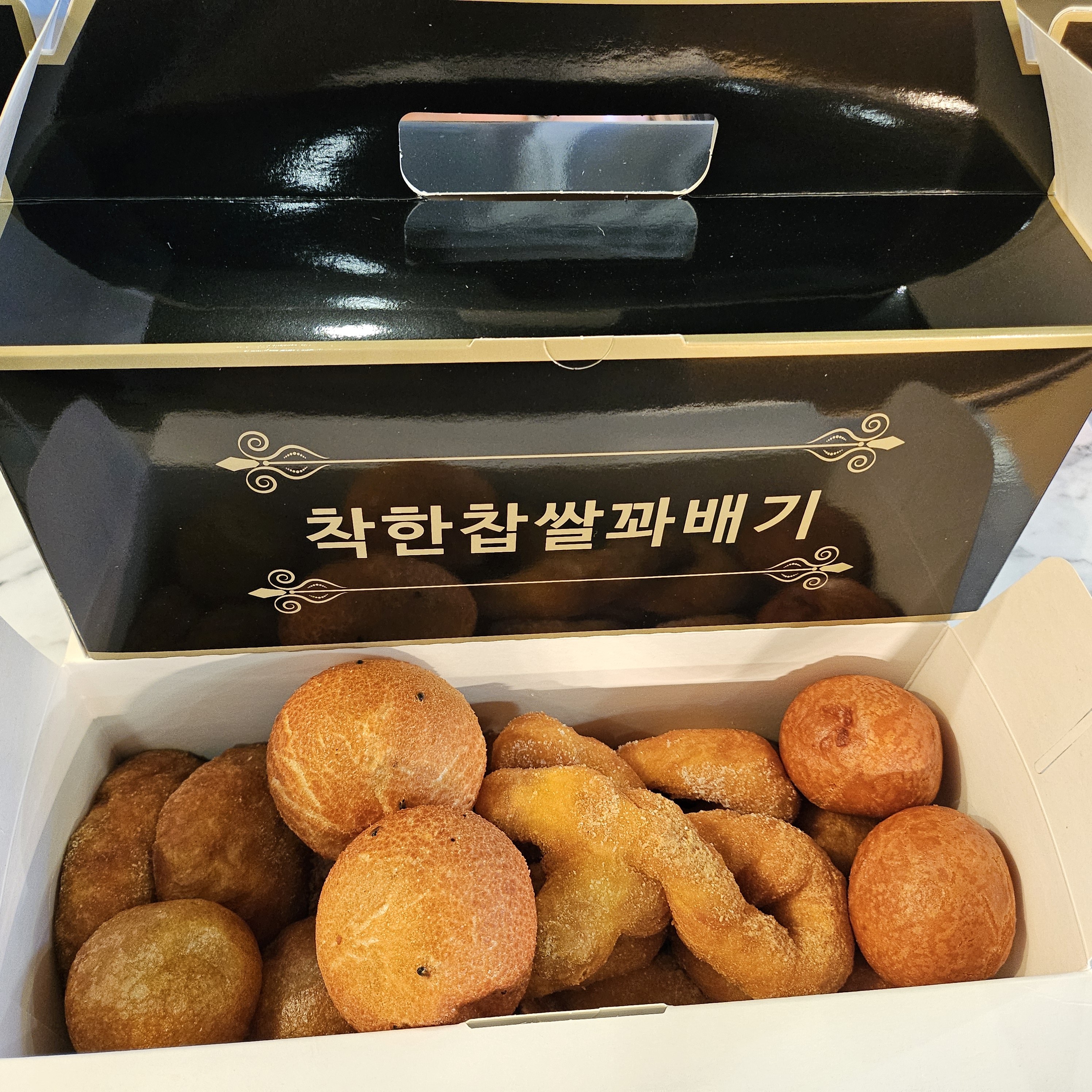 착한꽈배기