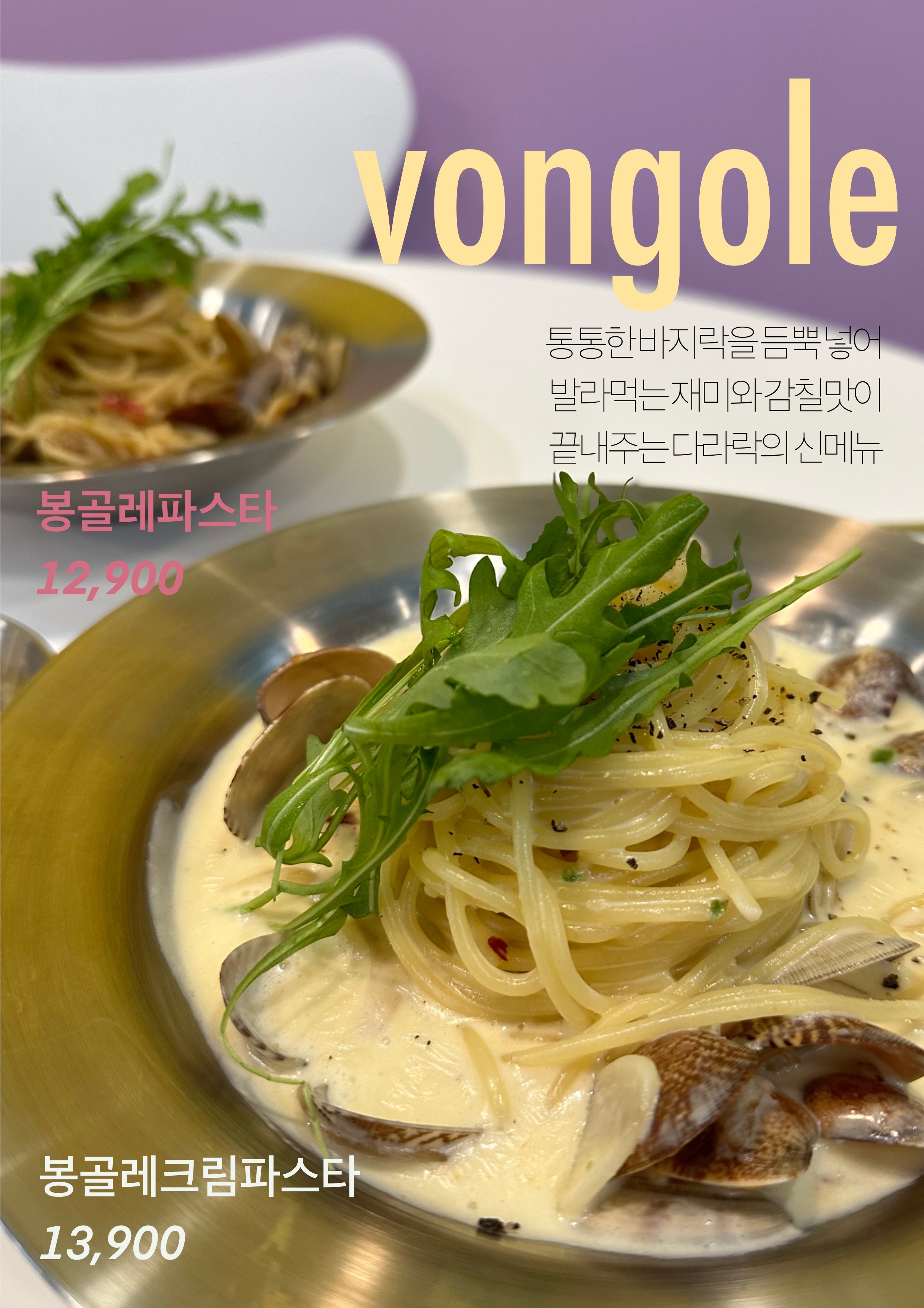 다라락플레이스 김포구래점