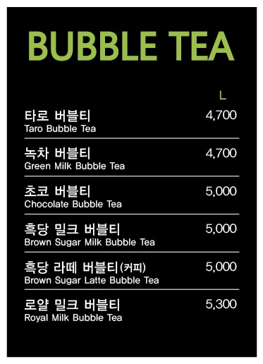 스마일하우스