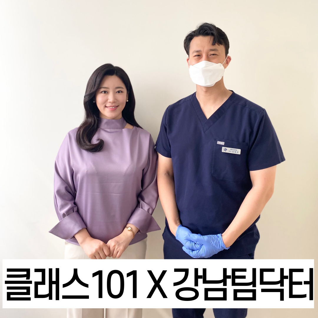 올림픽123한의원 잠실 대표 이미지