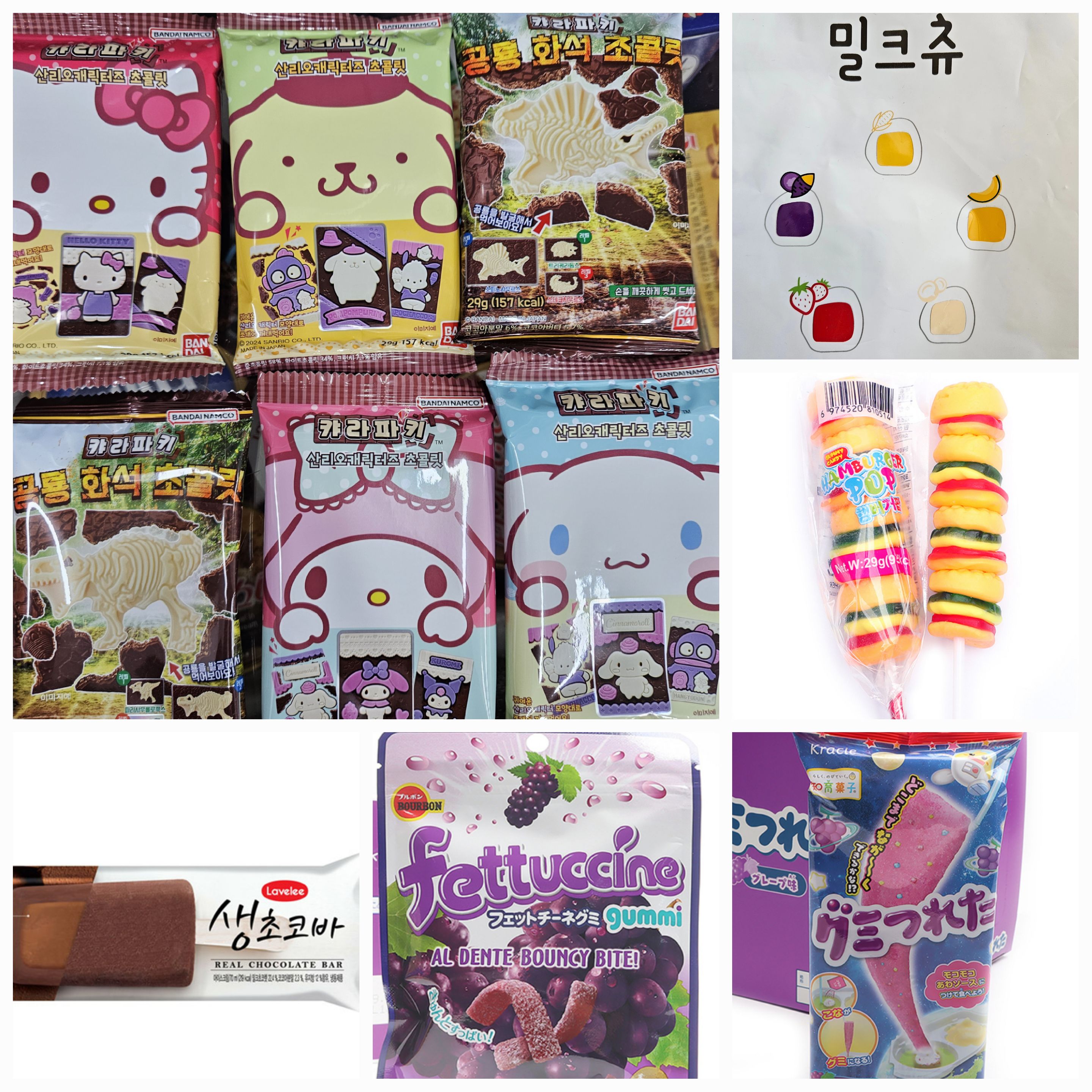 아이스크림사자 황금점